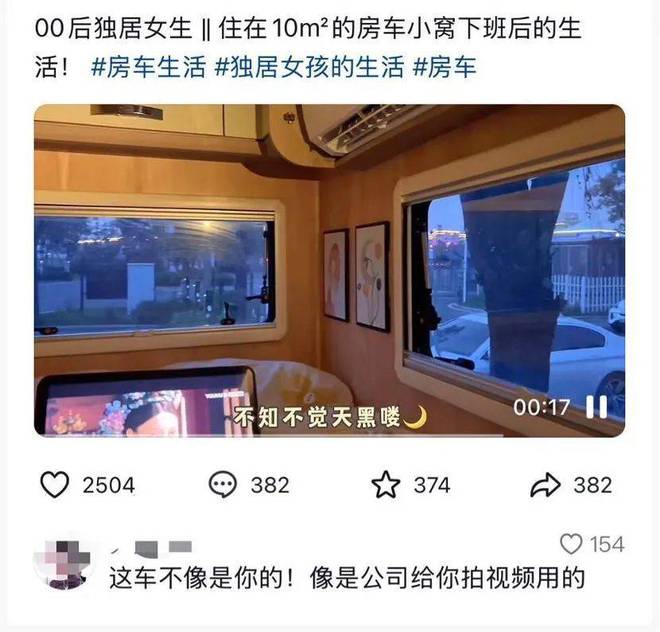 全网火爆的露营2.0，车主表示没那么简单