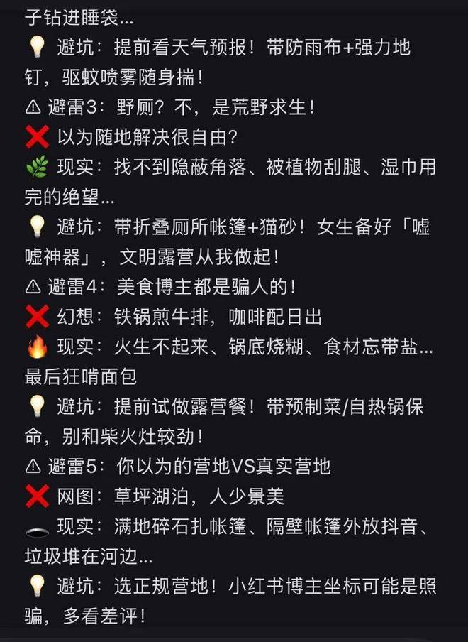 全网火爆的露营2.0，车主表示没那么简单