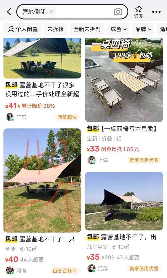 全网火爆的露营2.0，车主表示没那么简单
