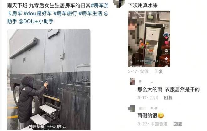 全网火爆的露营2.0，车主表示没那么简单