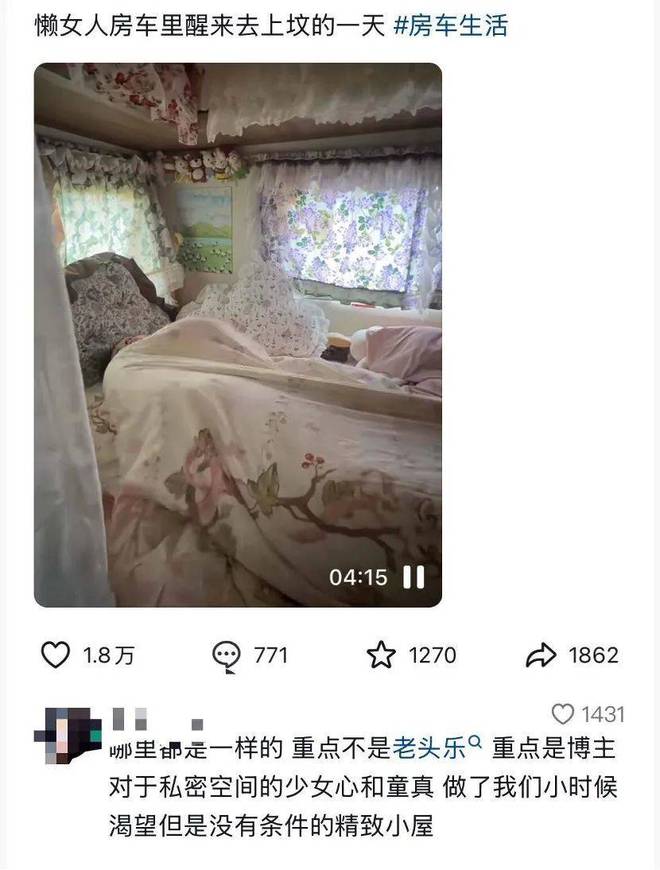 全网火爆的露营2.0，车主表示没那么简单