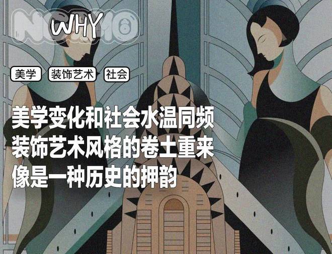 资本家审美正在脑控世界