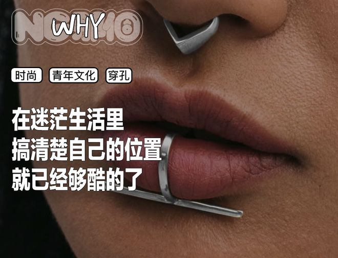 00后脸上的第四次工业革命