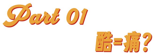 00后脸上的第四次工业革命