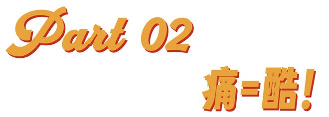 00后脸上的第四次工业革命
