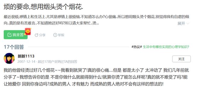 00后脸上的第四次工业革命