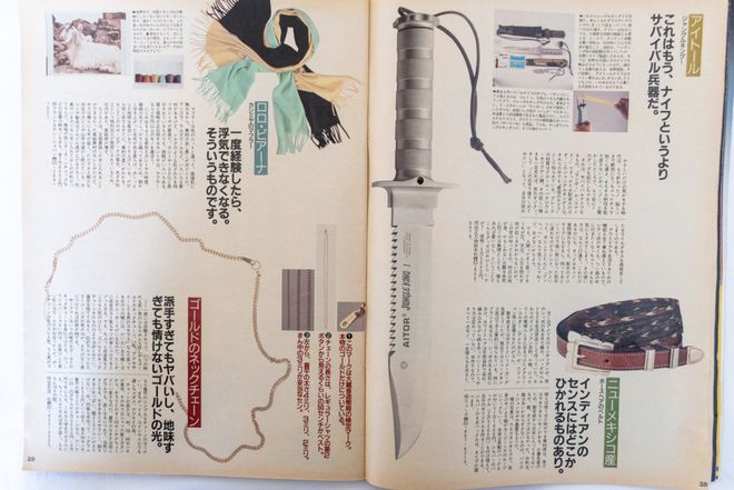 买空老铺黄金后，年轻人又盯上了黑帮金链