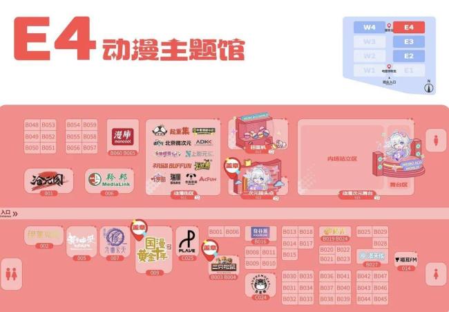 喜欢的游戏动漫IP都来WAW了 全明星阵容齐聚