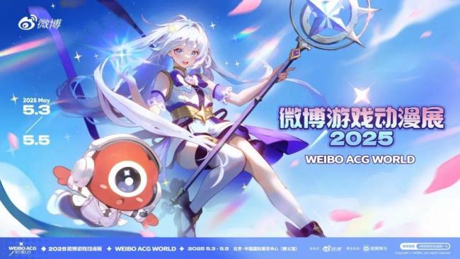 喜欢的游戏动漫IP都来WAW了 全明星阵容齐聚