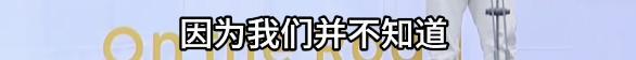 余华回应刘楚昕获奖 感动与坚持的力量