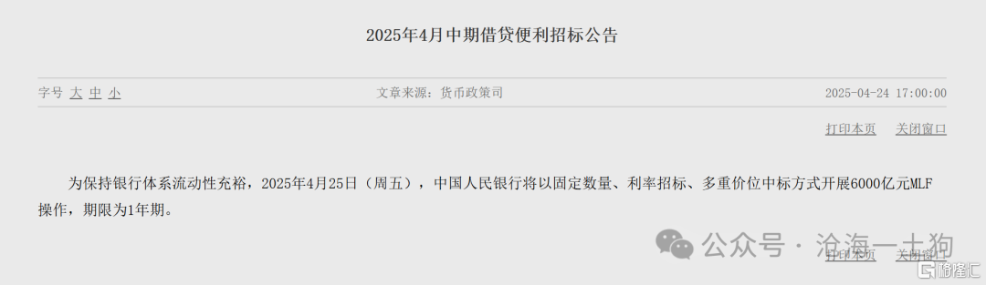 关于中国经济的重大转折