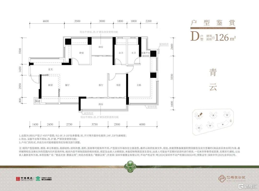 央行重磅宣布，楼市沸腾！超强黑马，直接“封神”