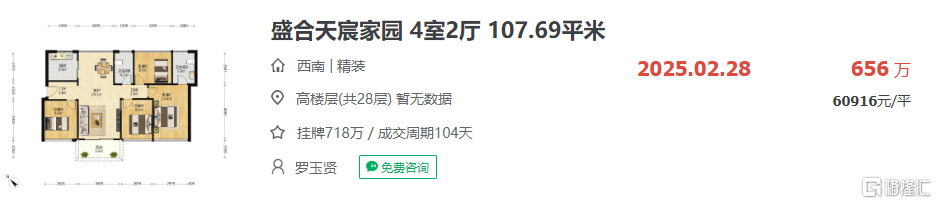 “得房率 100%” 撞上 “反常规” 设计，深圳新房能逆袭吗