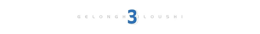 吹风9W+/平，深圳新房放大招