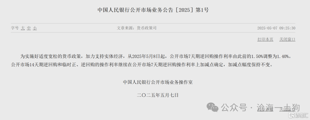 关于中国经济的重大转折