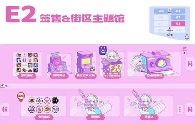 喜欢的游戏动漫IP都来WAW了 全明星阵容齐聚