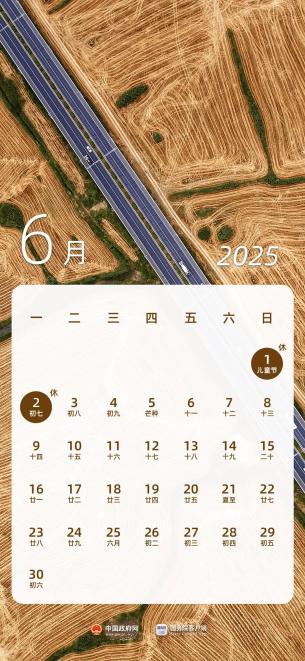 端午节3天不调休 高速不免费 小长假接踵而至