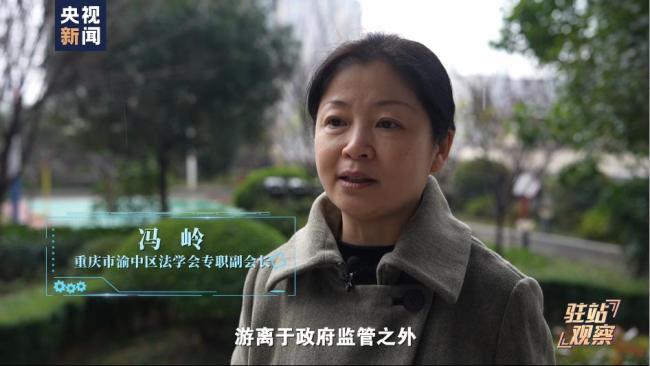“网约房”便利背后如何治理 新业态下的监管挑战