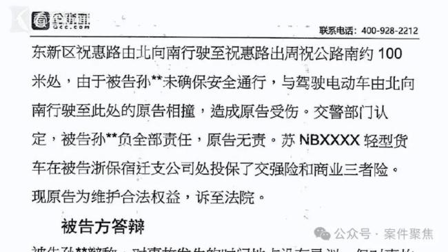 弟弟冒领哥哥工伤金买豪车