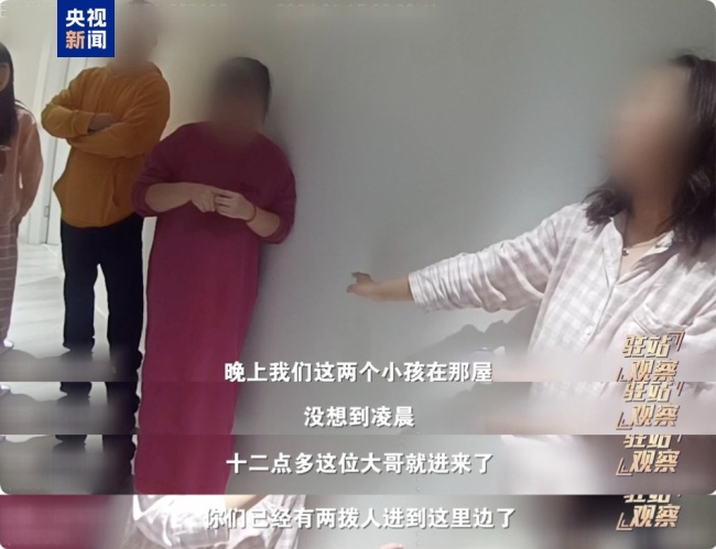 “网约房”便利背后如何治理 新业态下的监管挑战