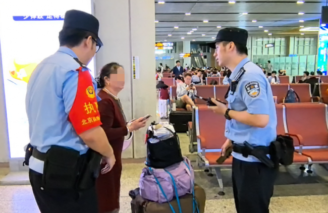 “五一”当天，北京铁警帮2名“马大哈”旅客找回财物