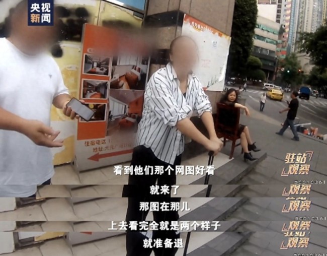 “网约房”便利背后如何治理