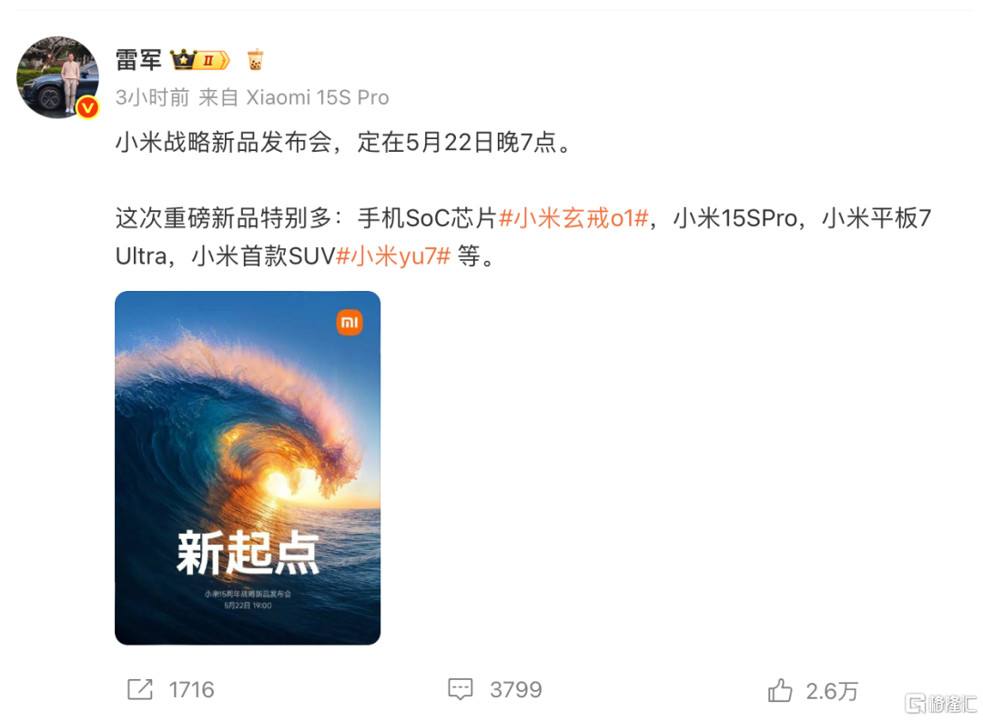 早报 (05.20）| 深夜！美国散户创纪录“逢低买入”；多银行降息1年定期利率下破1%；美联储官员为降息泼冷水