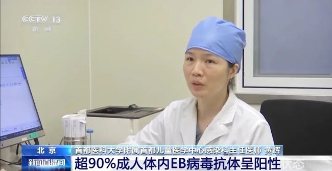 4岁孩子高烧不退，竟然患上“亲吻病”，症状速查4岁孩子高烧不退，竟然患上“亲吻病”，症状速查