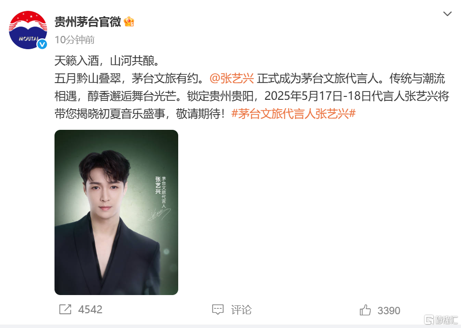 早报 (05.08）| 连续第三次不降息！鲍威尔：特朗普施压无影响；超30万亿元公募基金业迎系统性改革；沪上阿姨暗盘涨幅超“雪王”