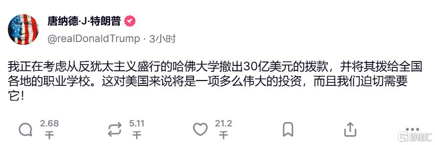 早报 (05.27）| AI造反了？OpenAI最强模型拒绝关机；特朗普家族大举押注加密货币；小米辟谣“定制芯片”
