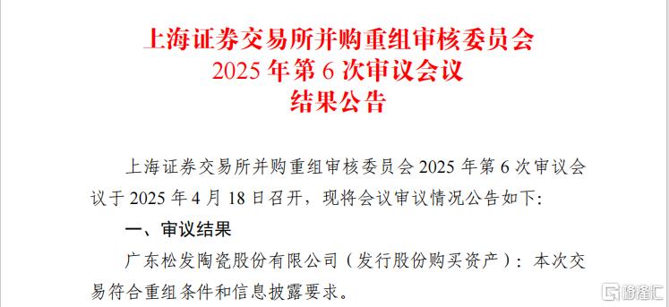 证监会一锤定音，松发股份跨界造船终获批