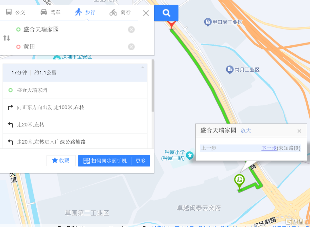 “得房率 100%” 撞上 “反常规” 设计，深圳新房能逆袭吗