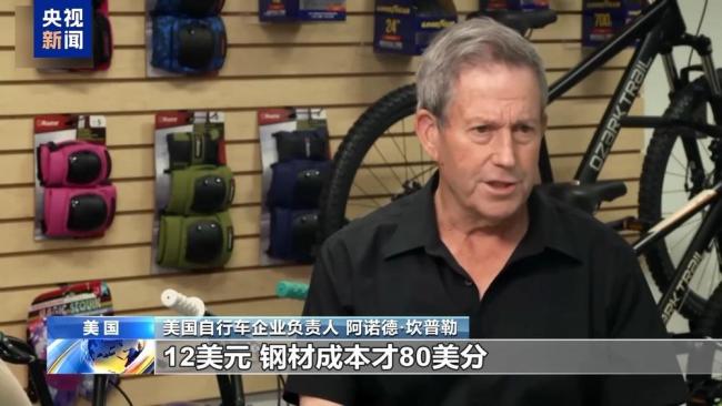 美国关税战影响婴儿推车 成本飙升引发关注