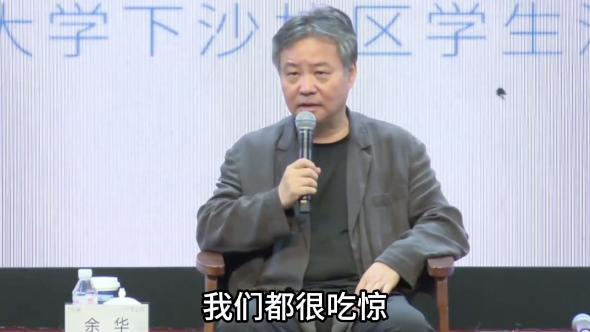 余华回应刘楚昕获奖 感动与坚持的力量