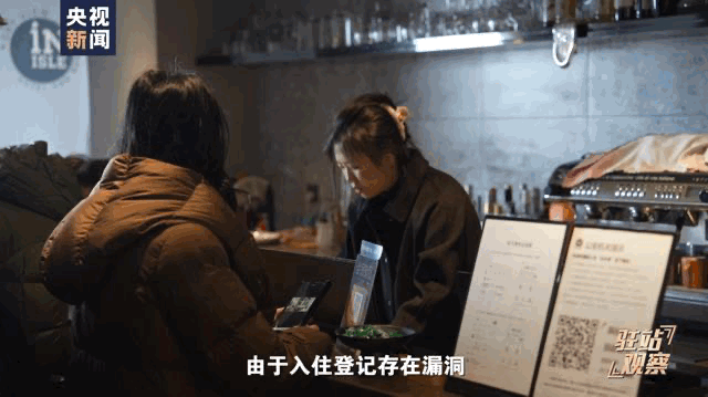 “网约房”便利背后如何治理 新业态下的监管挑战