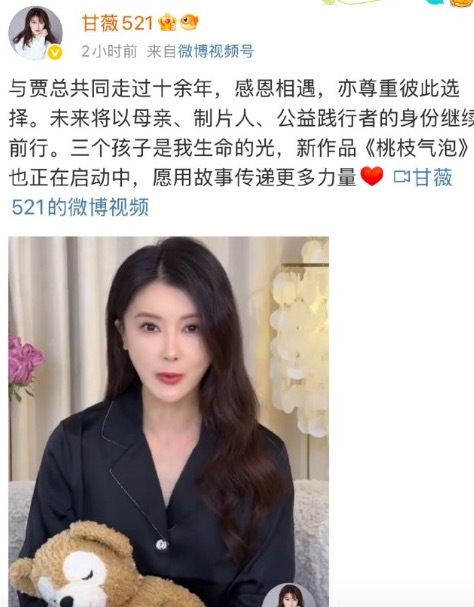 贾跃亭不回国如何办理离婚手续！网友：坚持了十几年不容易