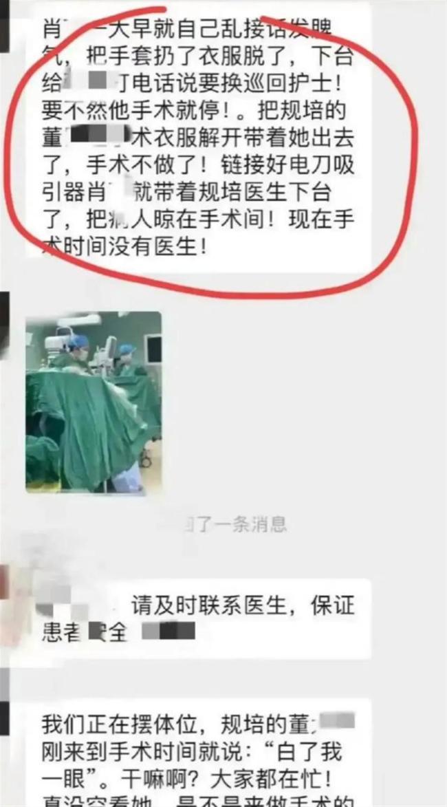 业内回应肖某辩称离场四十分钟不实
