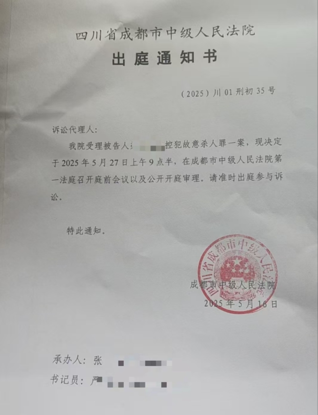 家门口被害女子母亲将另起诉物业