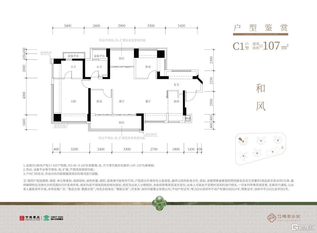 央行重磅宣布，楼市沸腾！超强黑马，直接“封神”
