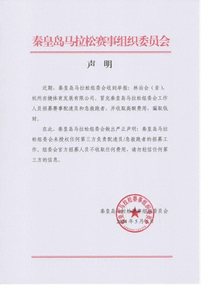 北大学生联合报案抓00后骗子