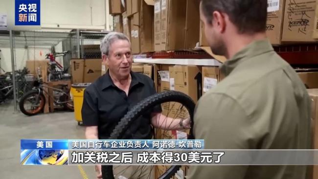 美国关税战影响婴儿推车