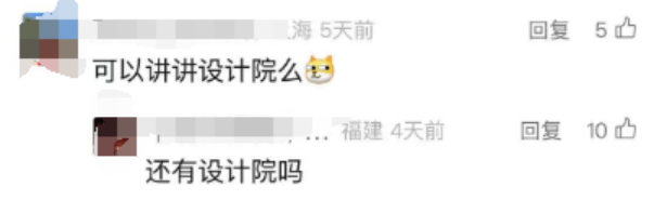 比房企更难的，是那些上下游行业