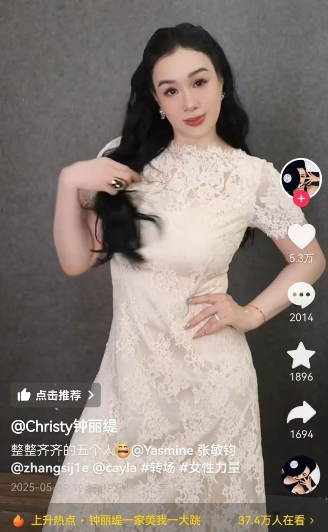 钟丽缇带女儿拍闺蜜照 母女四人美出新高度