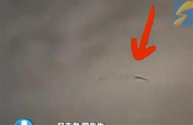 气象部门回应西安不明飞行物