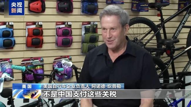 美国关税战影响婴儿推车 成本飙升引发关注