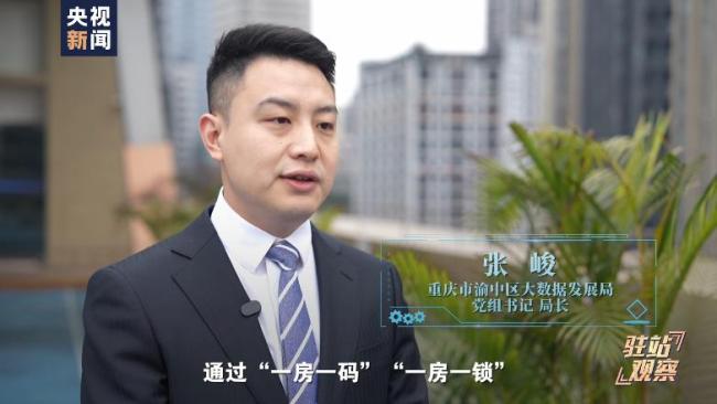 “网约房”便利背后如何治理 新业态下的监管挑战