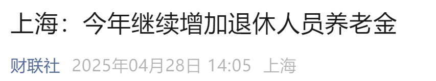 上海的老龄化有点超乎想象了