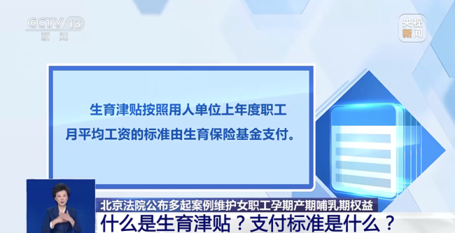 先兆流产请假，单位不批准还开除！法院判了先兆流产请假，单位不批准还开除！法院判了