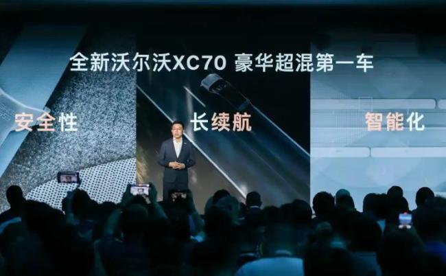 博主：XC70让沃尔沃成了“鸡蛋人” 北欧皮囊下的商业算计