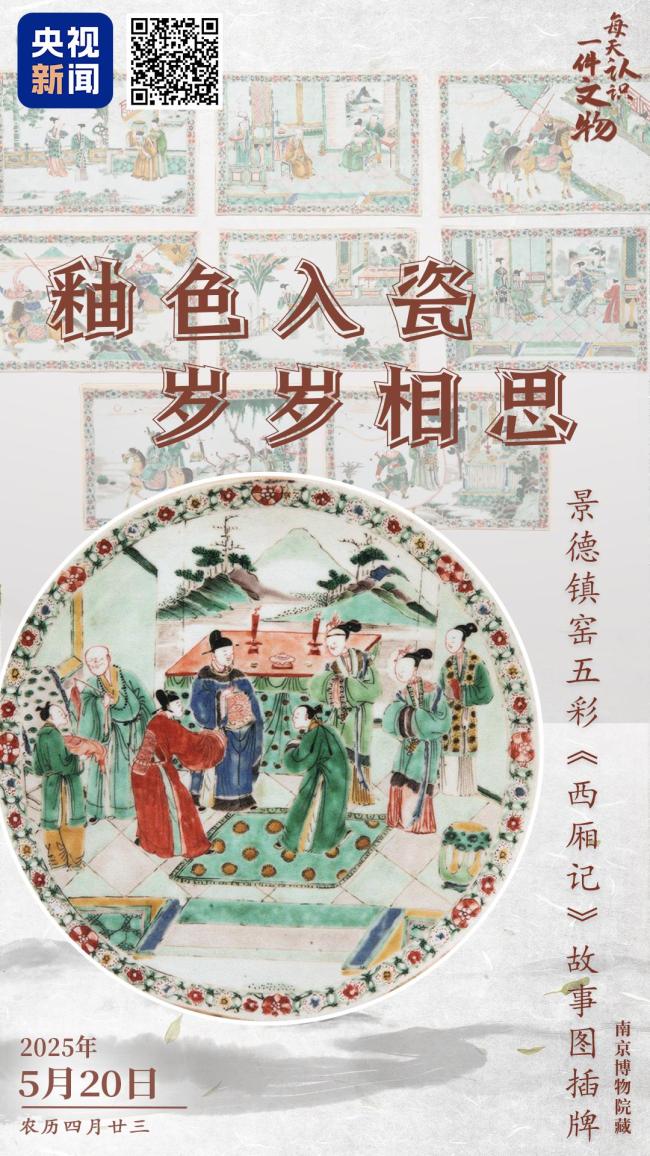 别再只会说“520”，看看古人的浪漫~